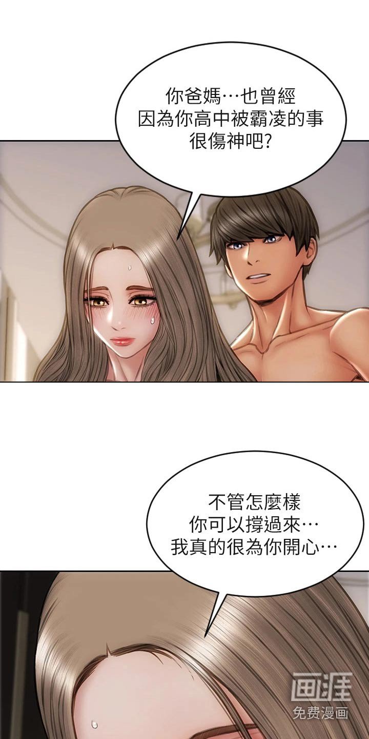 第47章：退让