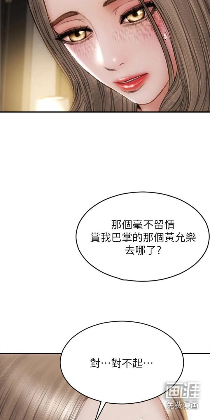 第47章：退让