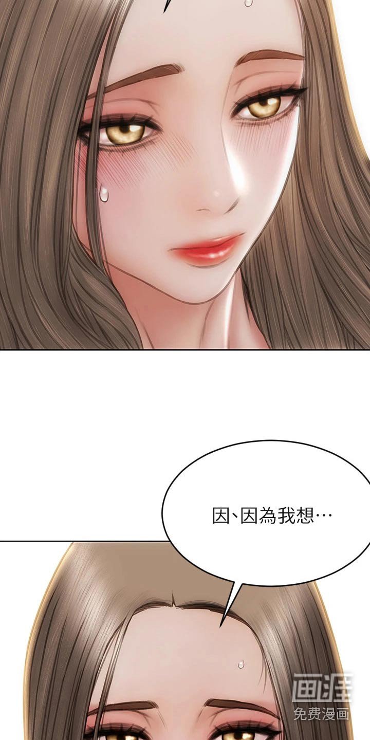 第47章：退让