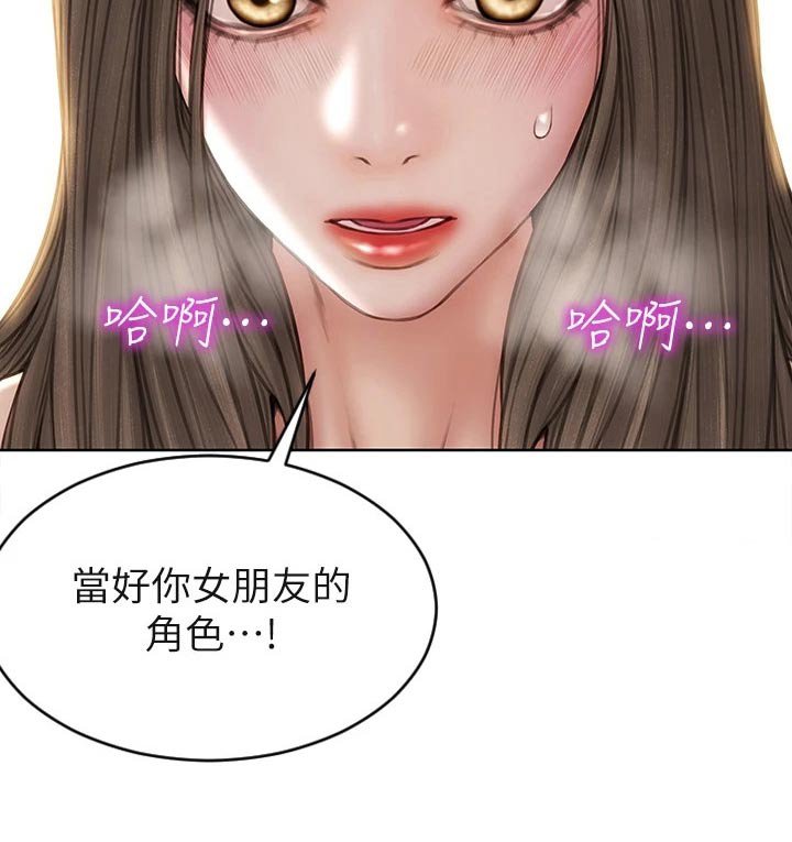 第47章：退让