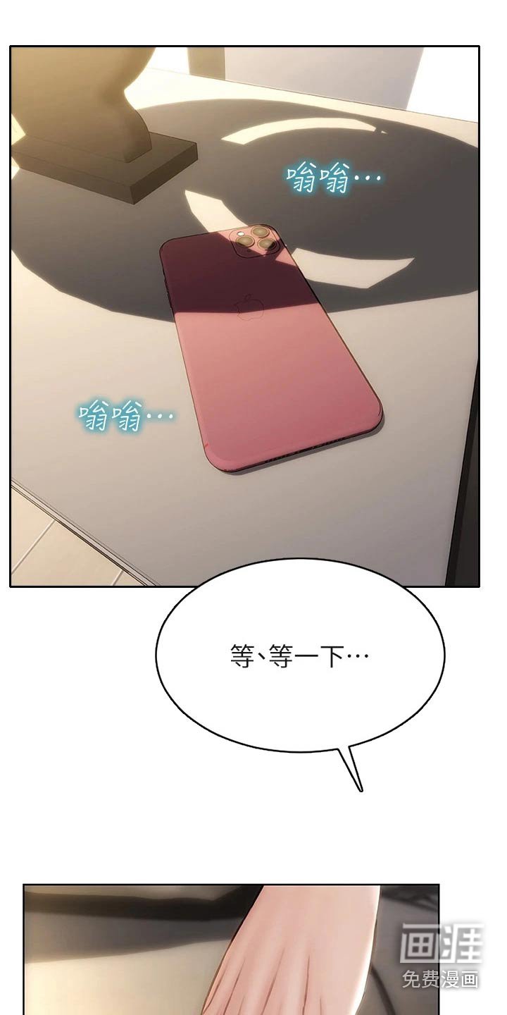 第47章：退让