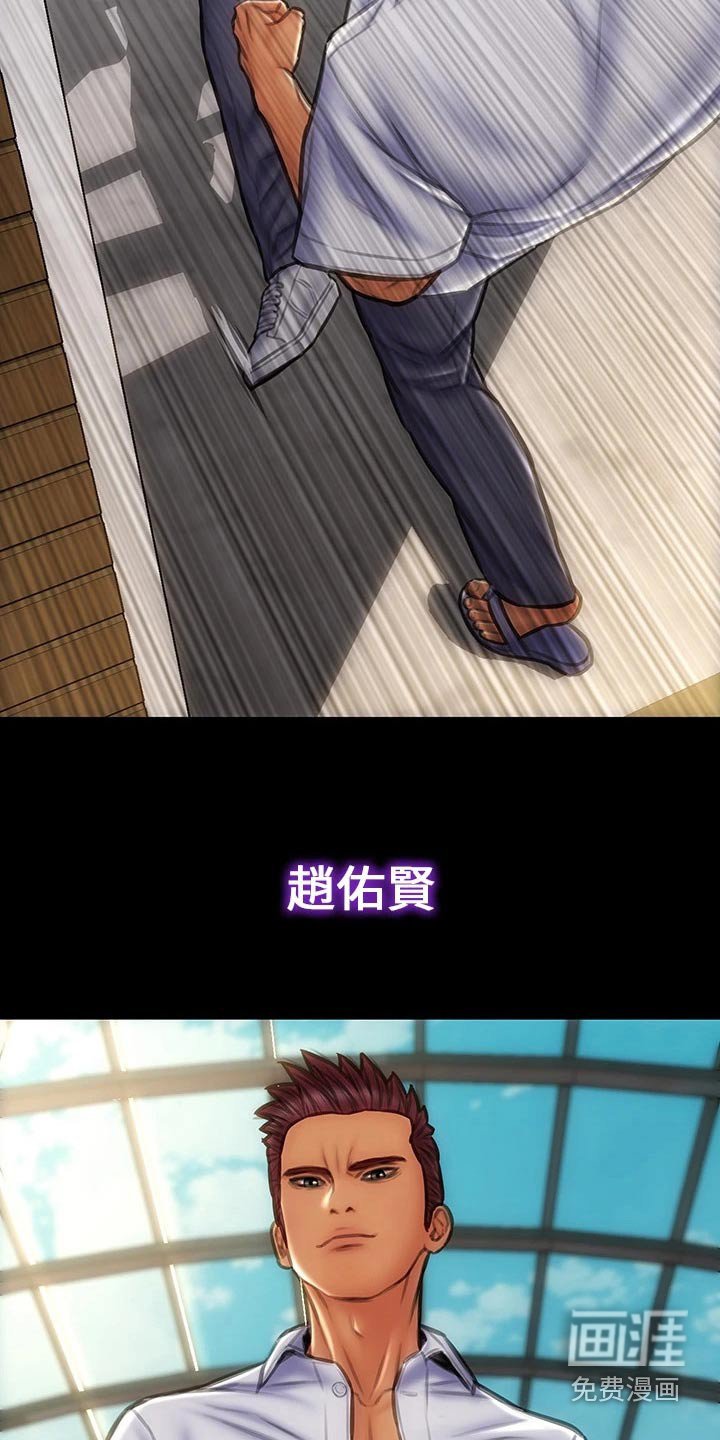 第48章：出手