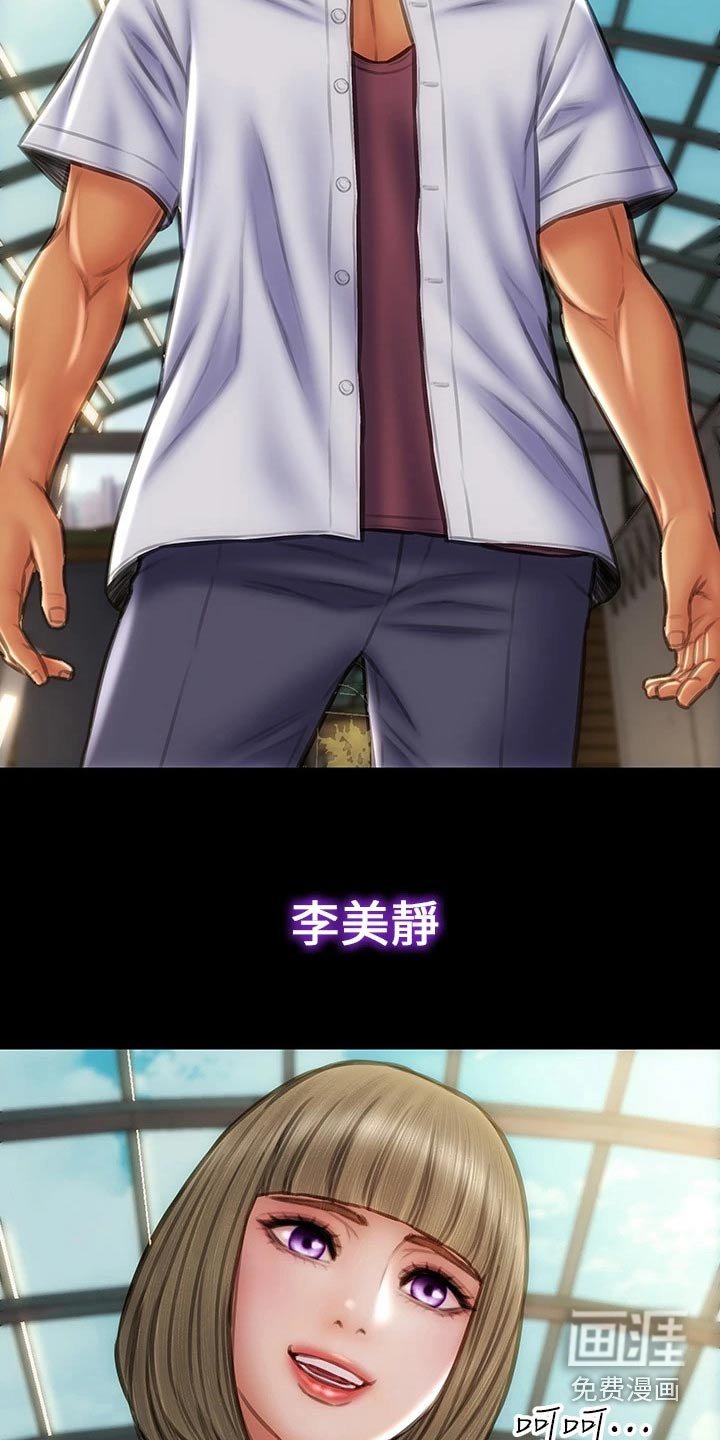 第48章：出手