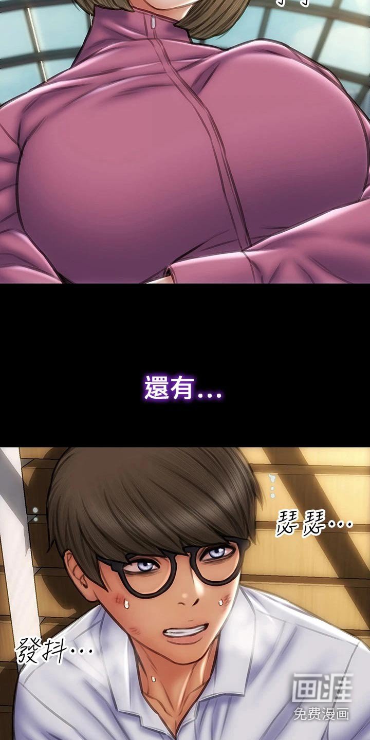 第48章：出手
