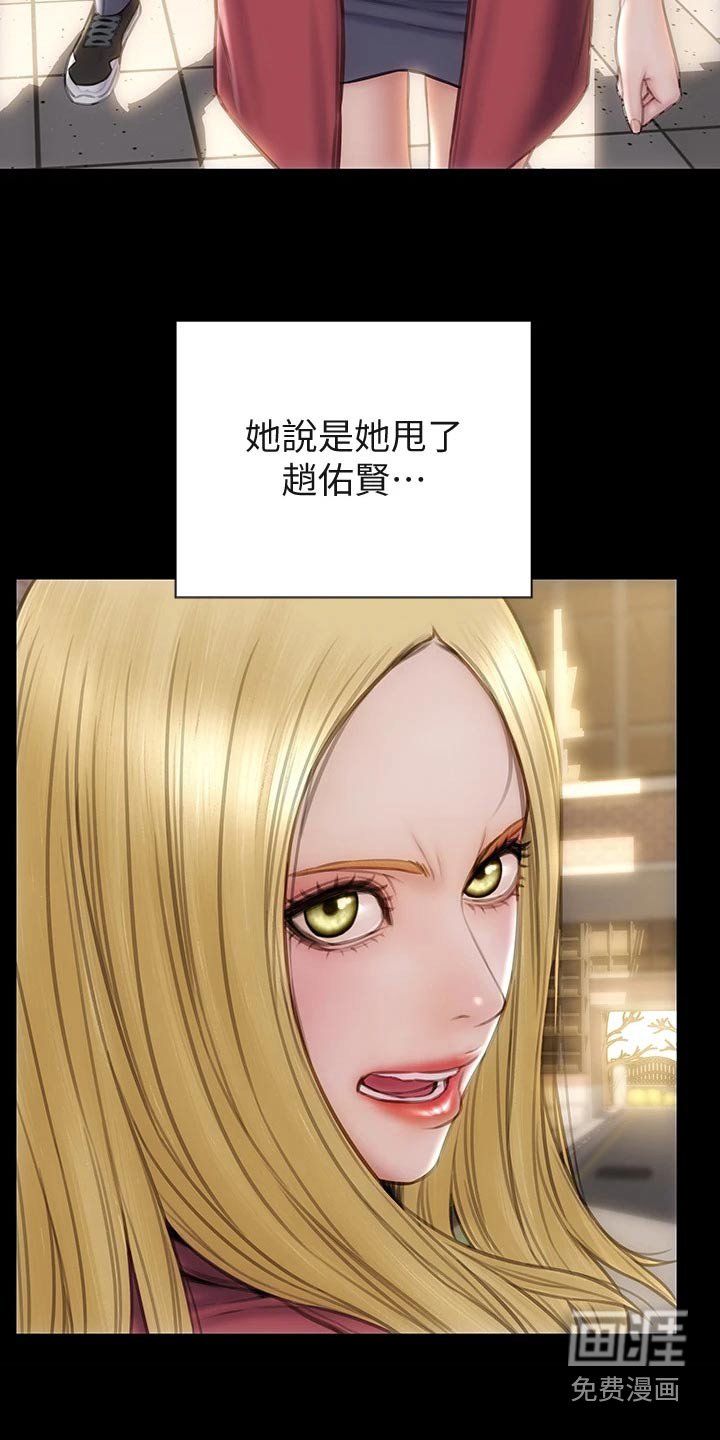 第48章：出手