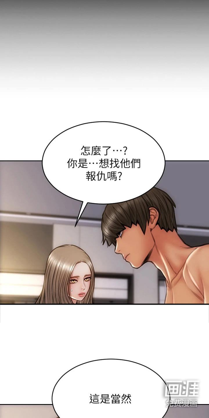 第48章：出手