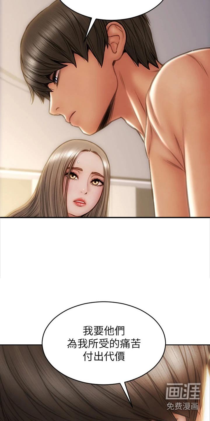 第48章：出手
