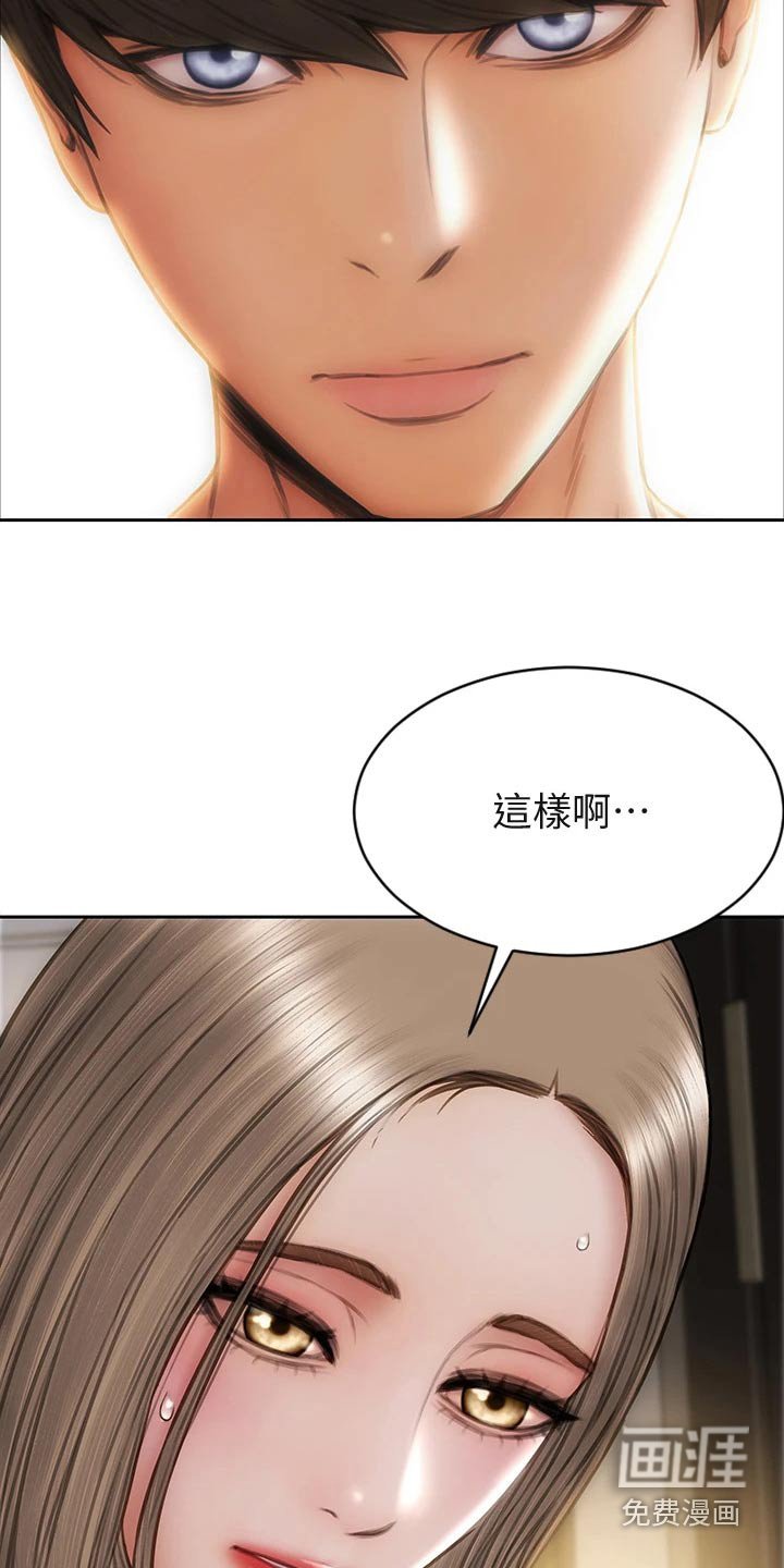 第48章：出手