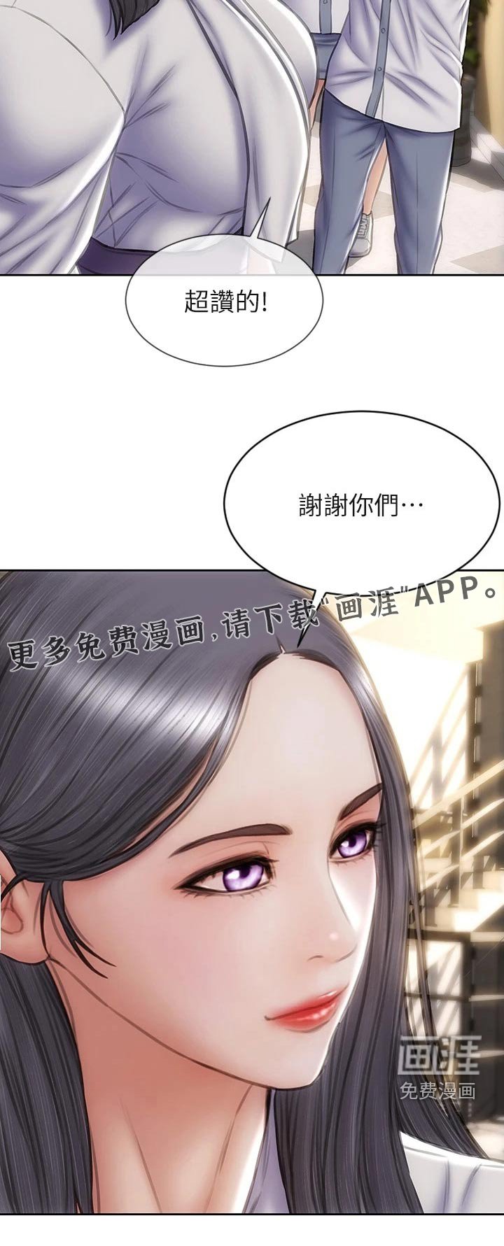 第48章：出手