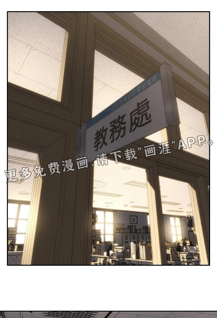 第49章：箱子