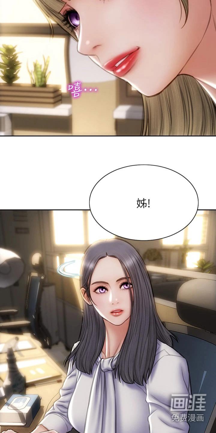 第49章：箱子