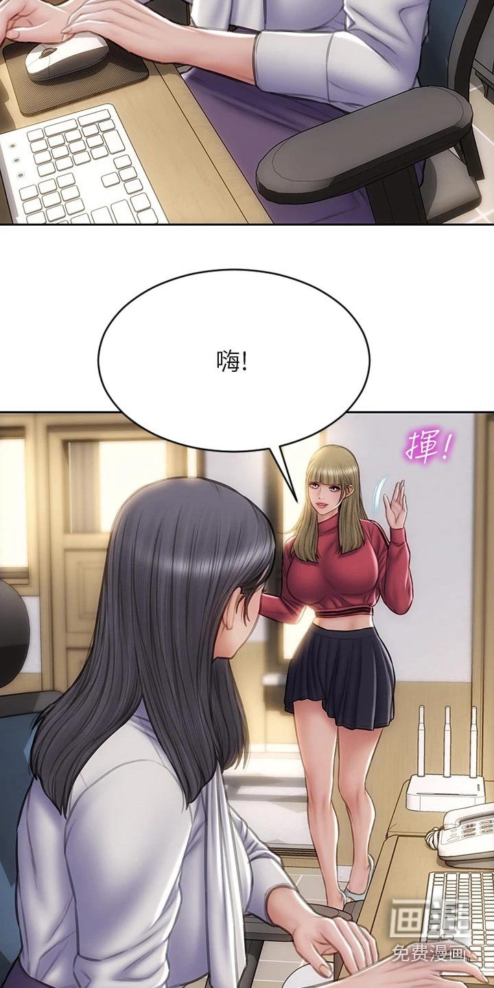 第49章：箱子