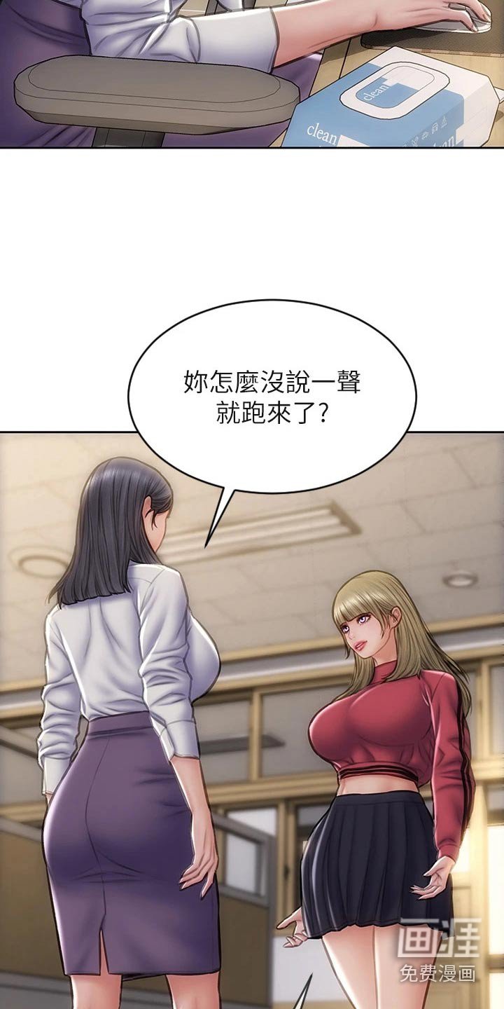第49章：箱子