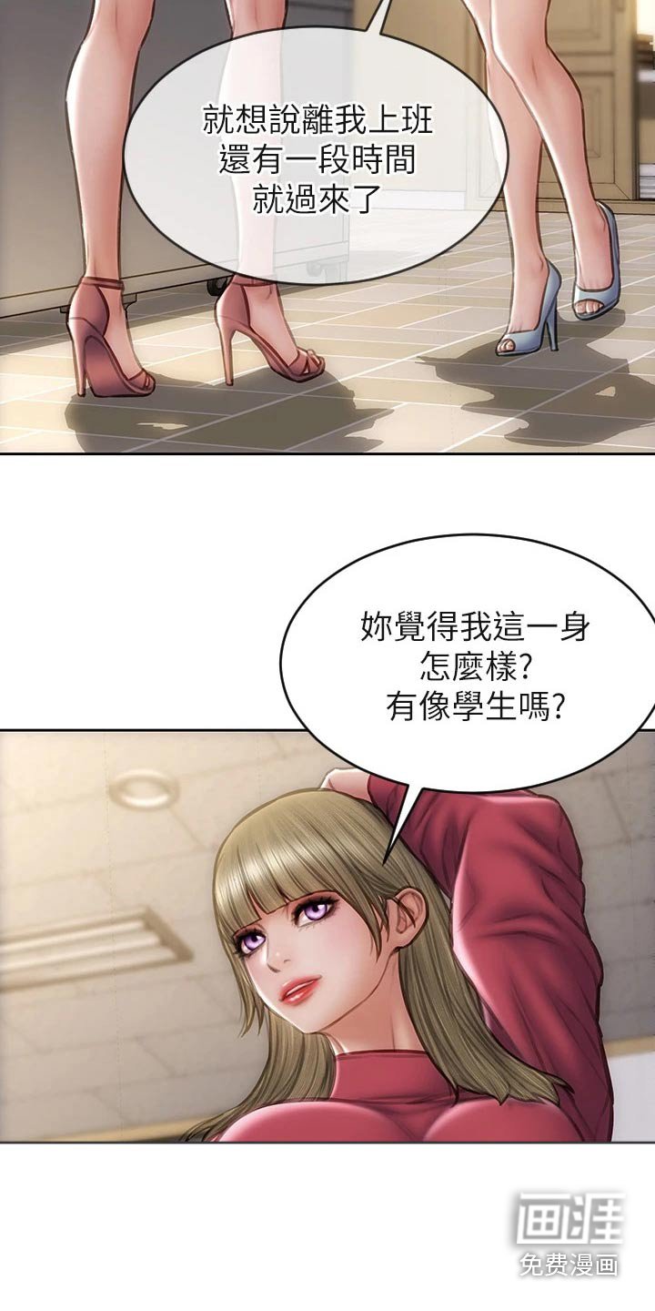 第49章：箱子