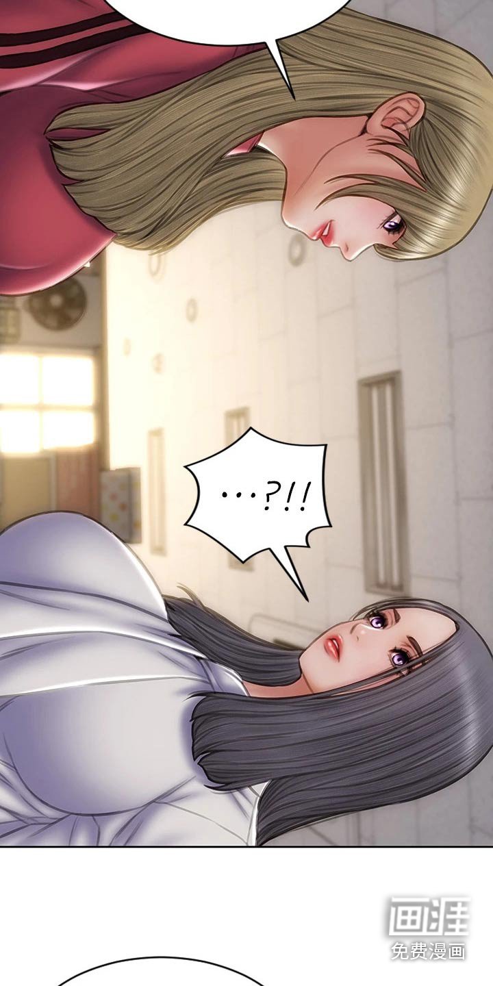 第49章：箱子