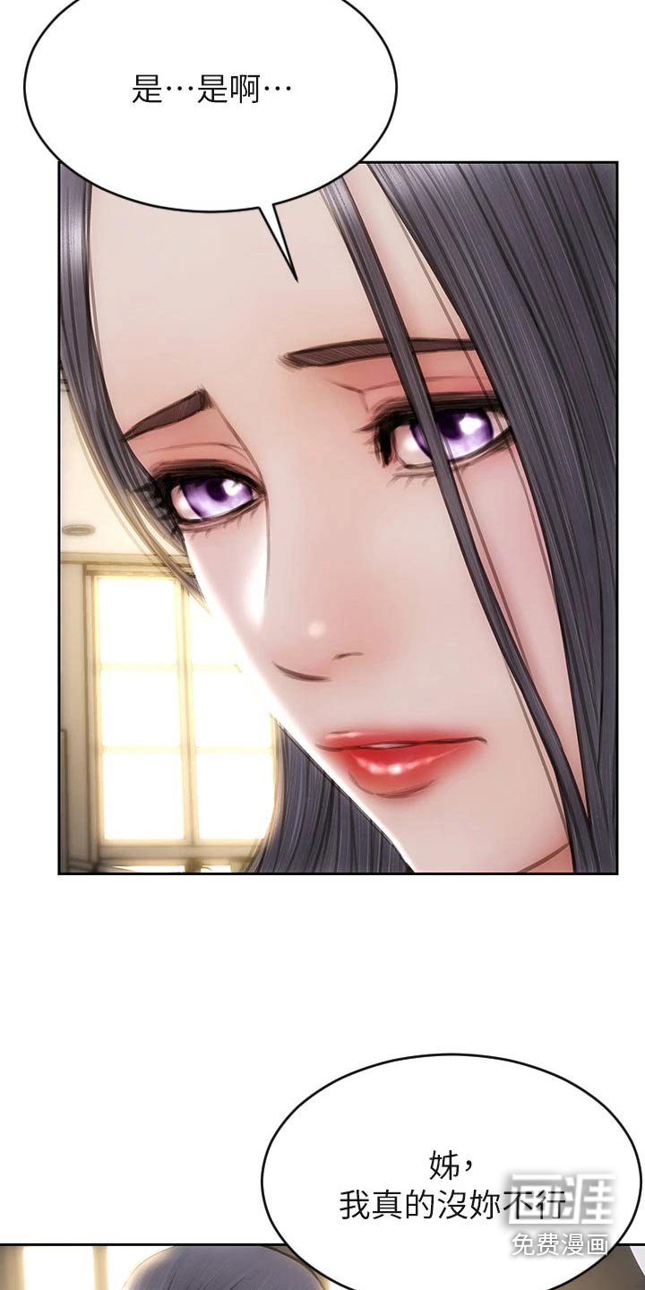 第49章：箱子