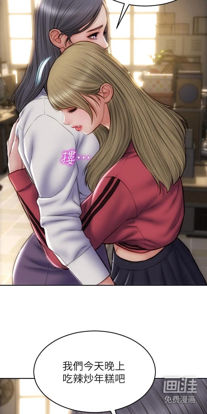 第49章：箱子