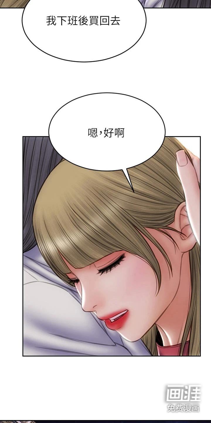 第49章：箱子