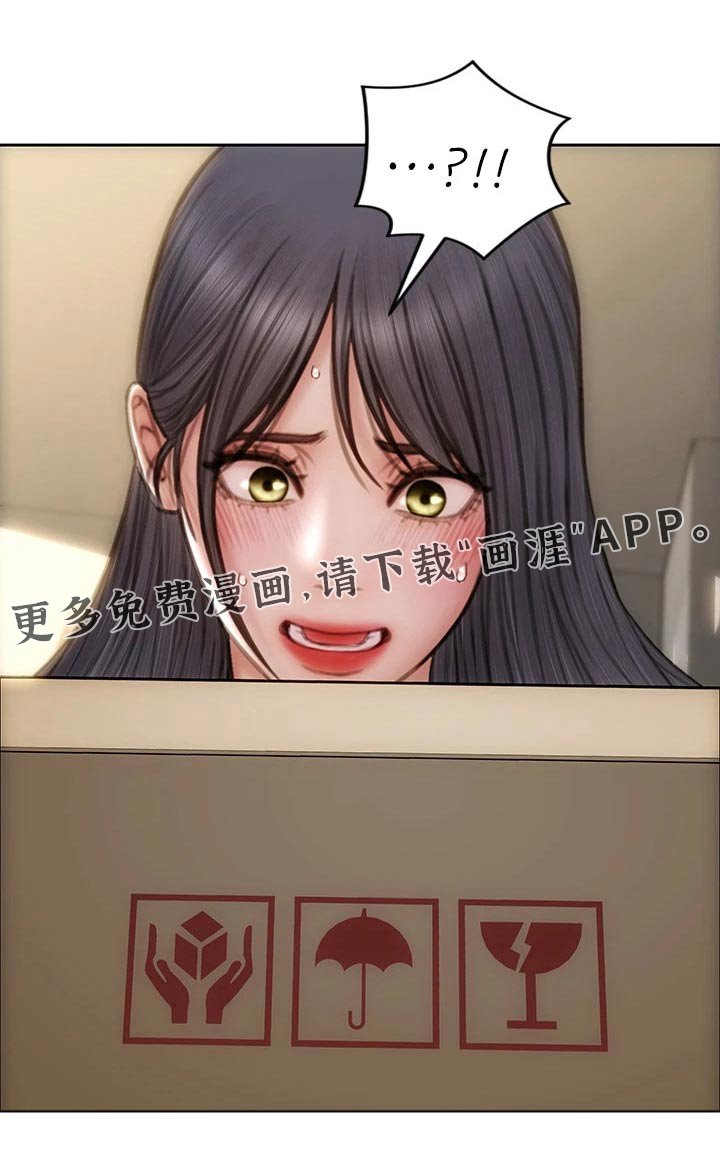 第49章：箱子