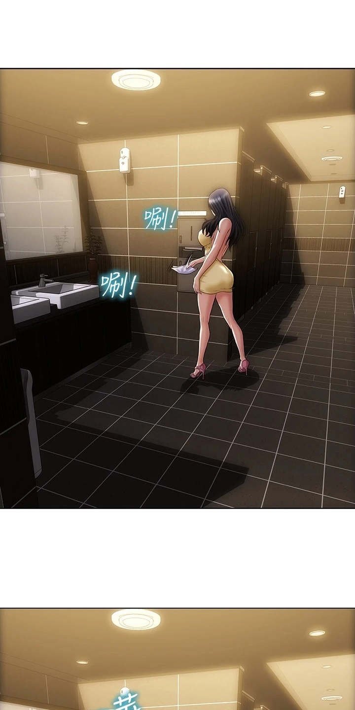 第5章：送衣服