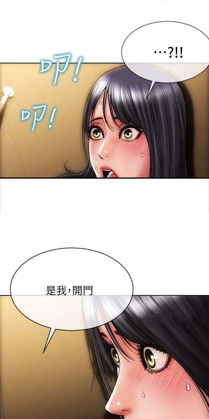 第5章：送衣服