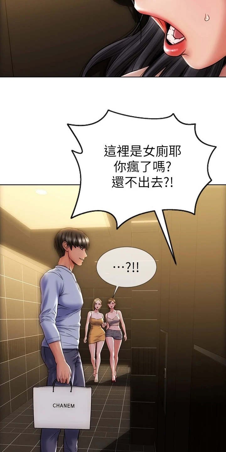 第5章：送衣服