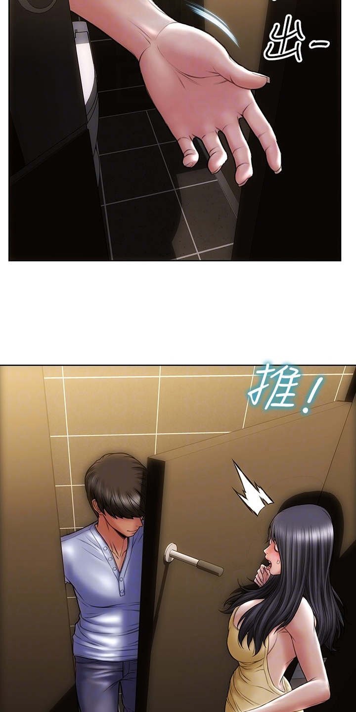 第5章：送衣服