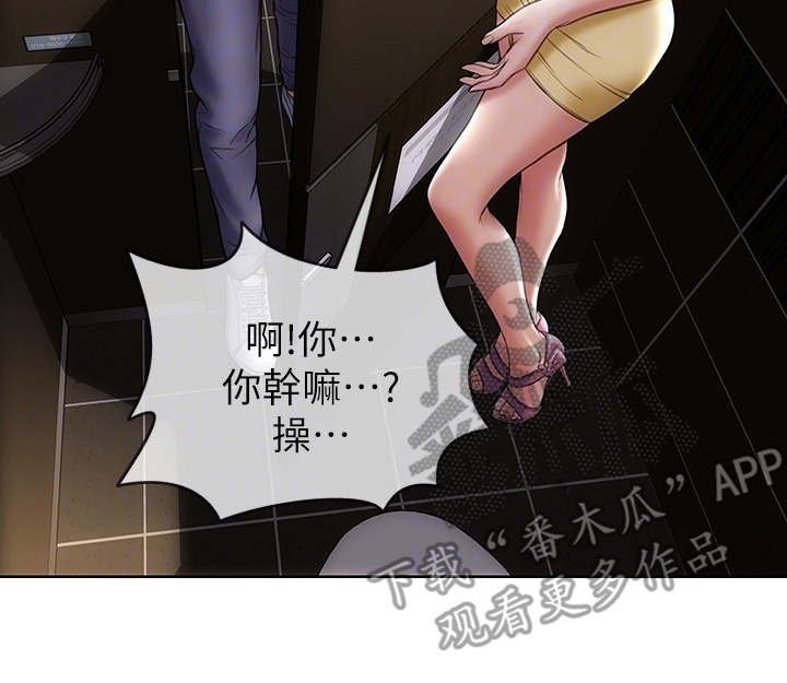 第5章：送衣服