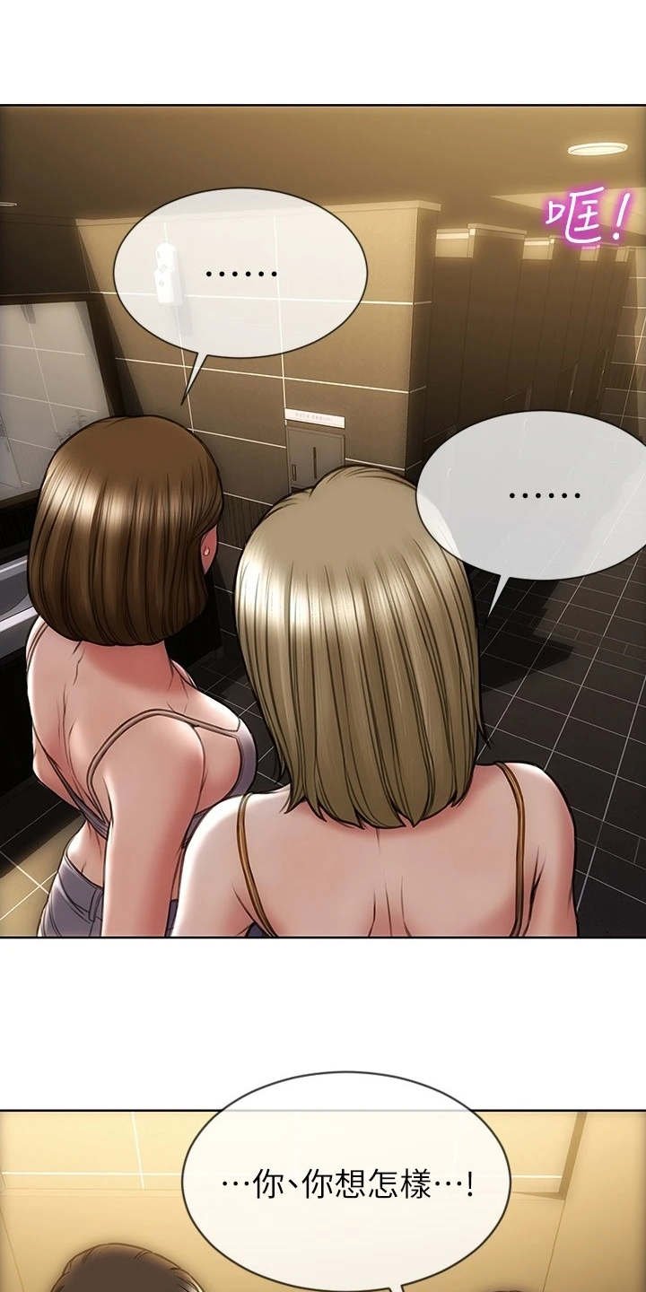 第5章：送衣服