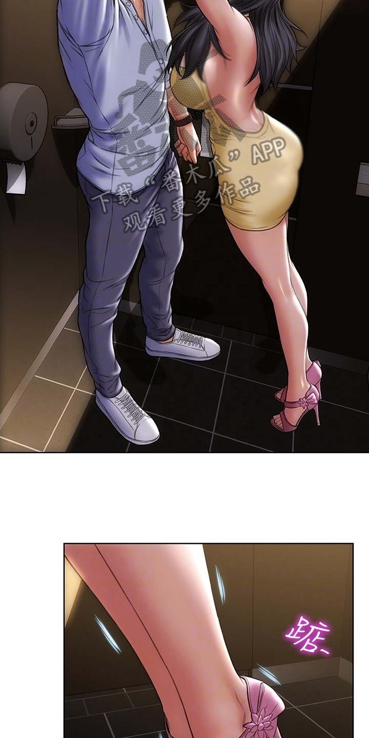 第5章：送衣服
