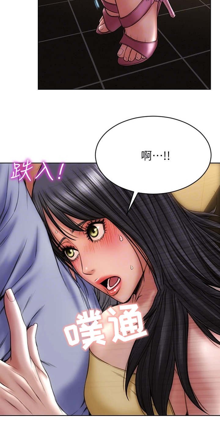 第5章：送衣服