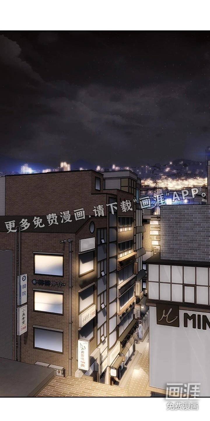 第50章：年糕