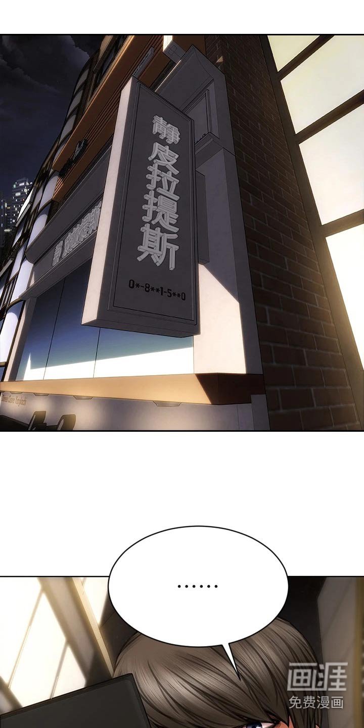 第50章：年糕
