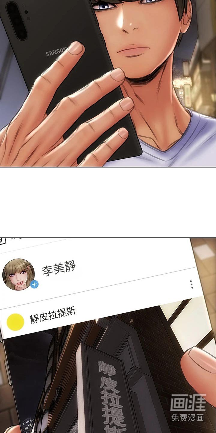 第50章：年糕