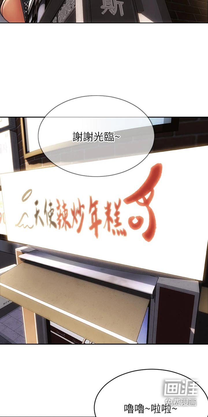 第50章：年糕