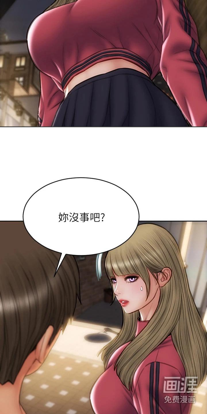 第50章：年糕