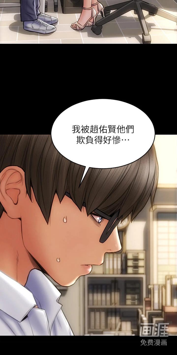 第51章：不客气