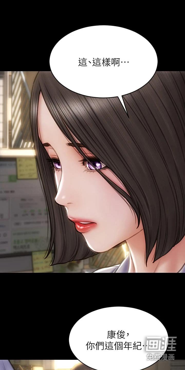 第51章：不客气