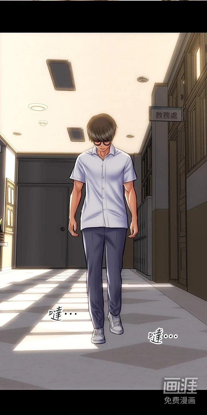 第51章：不客气