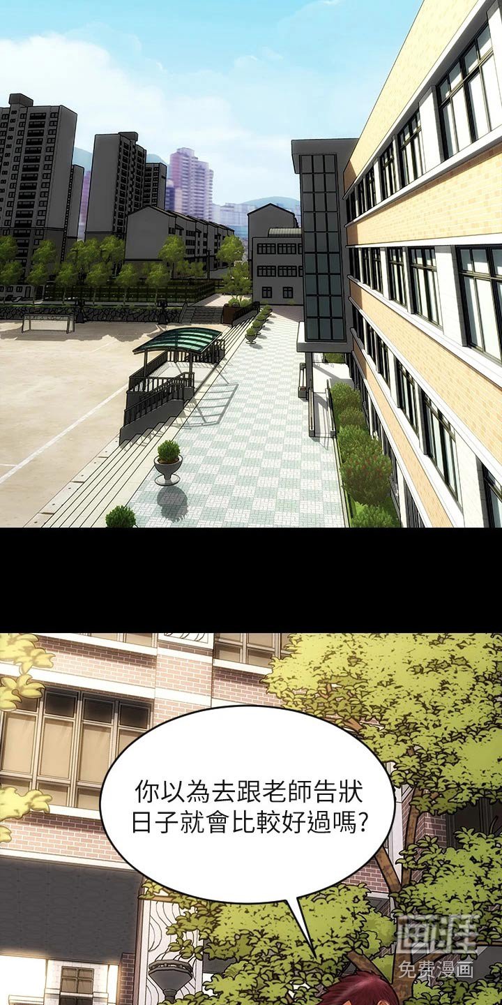 第51章：不客气
