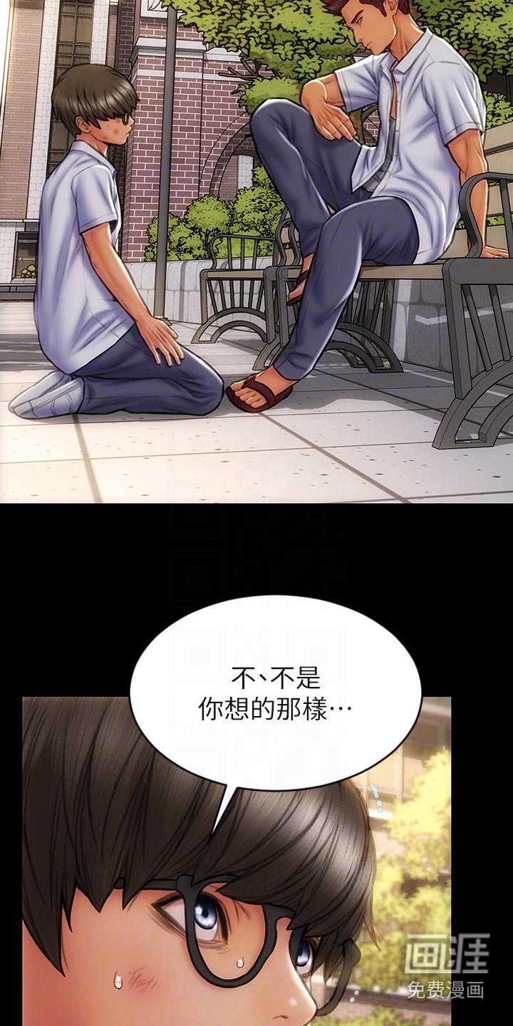 第51章：不客气