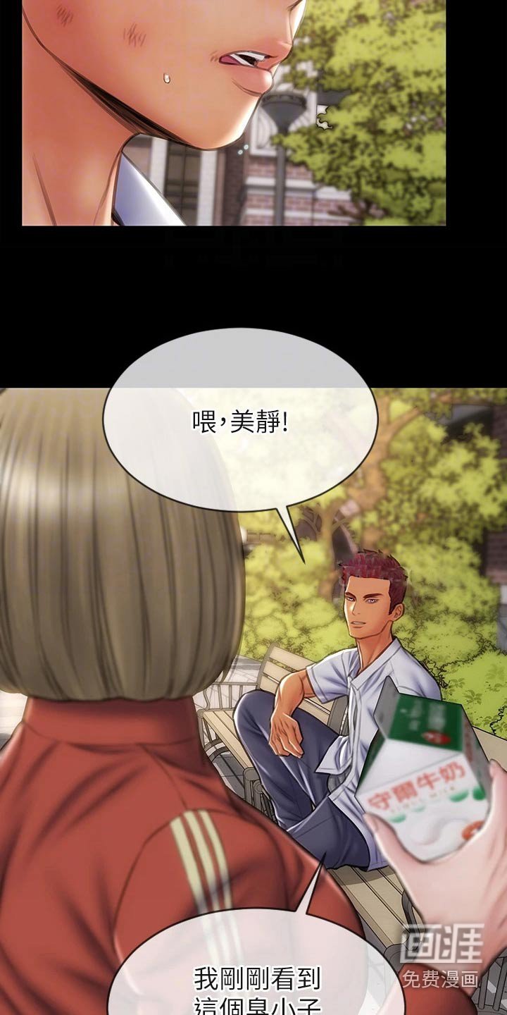 第51章：不客气