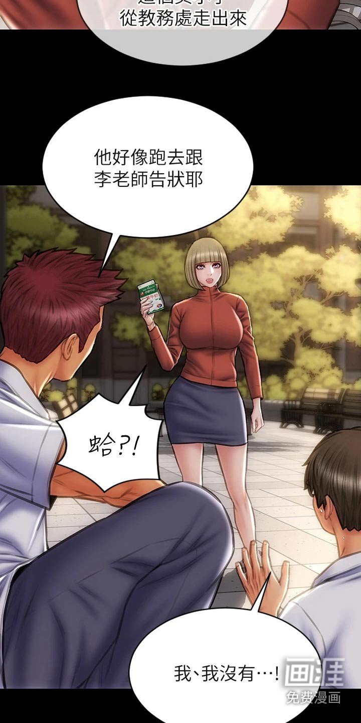 第51章：不客气