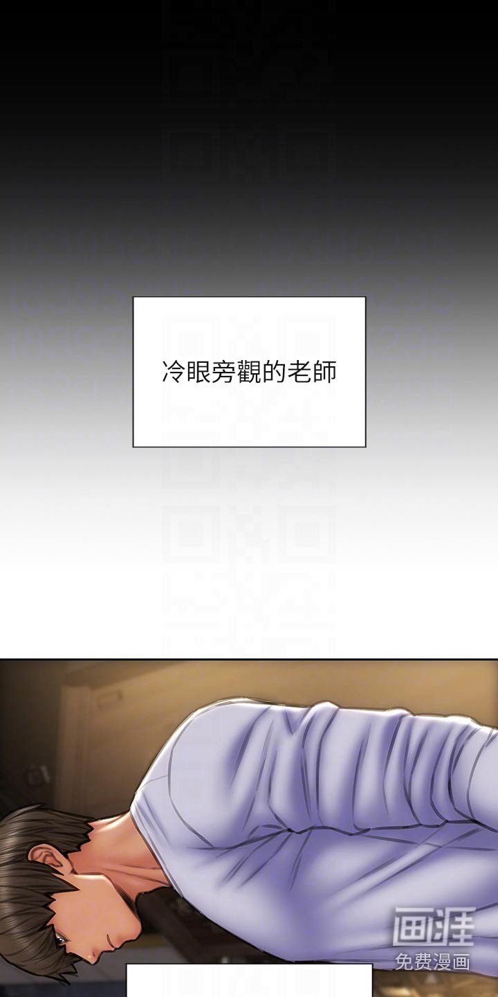 第51章：不客气