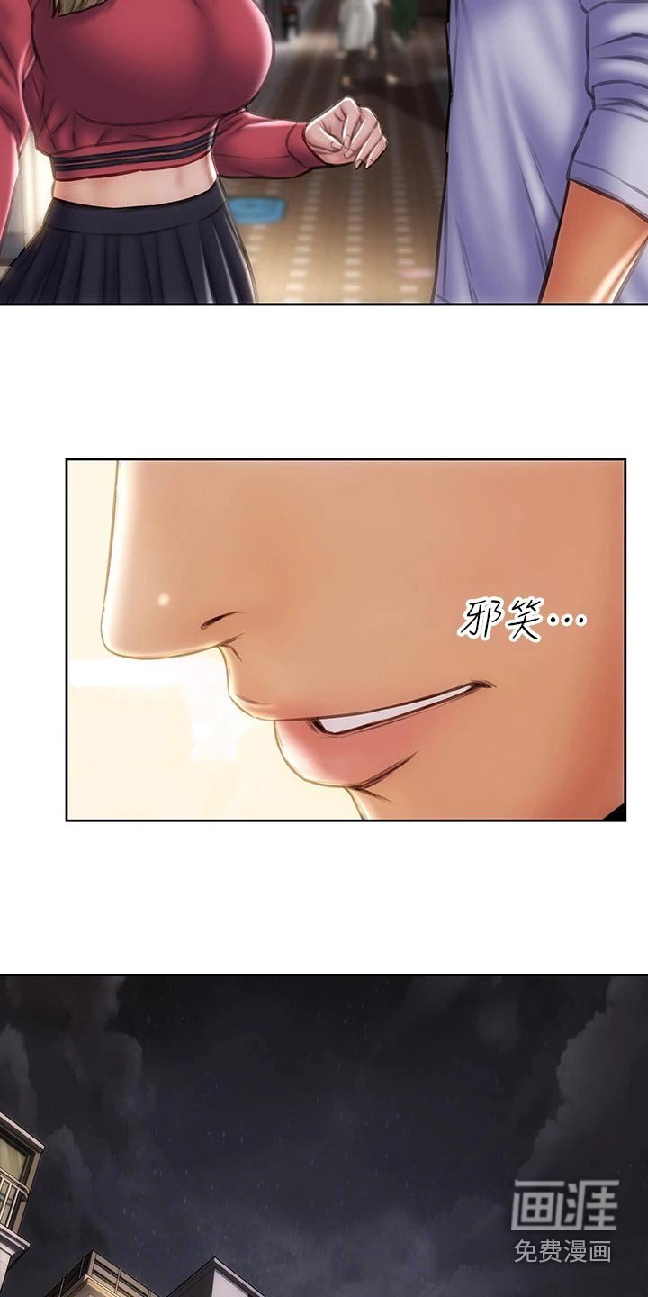 第51章：不客气