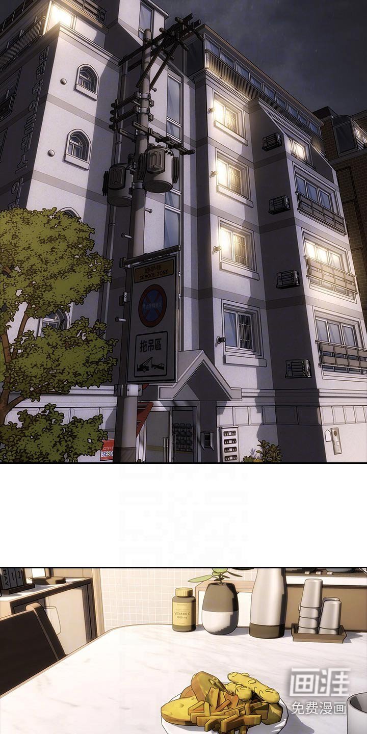第51章：不客气