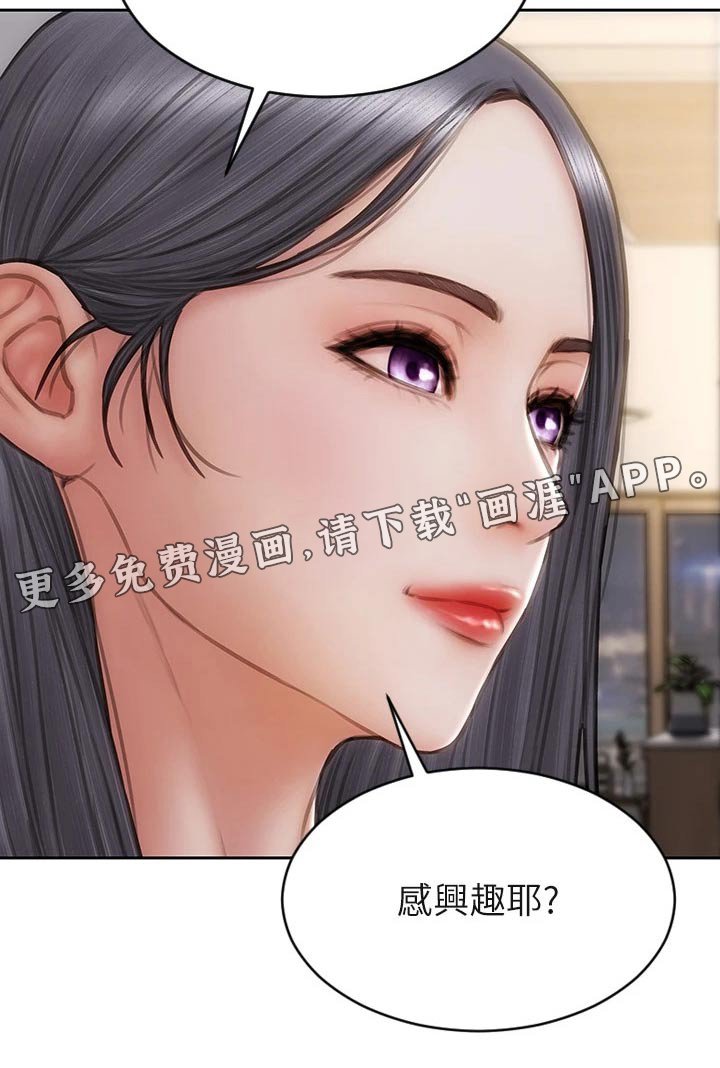 第51章：不客气