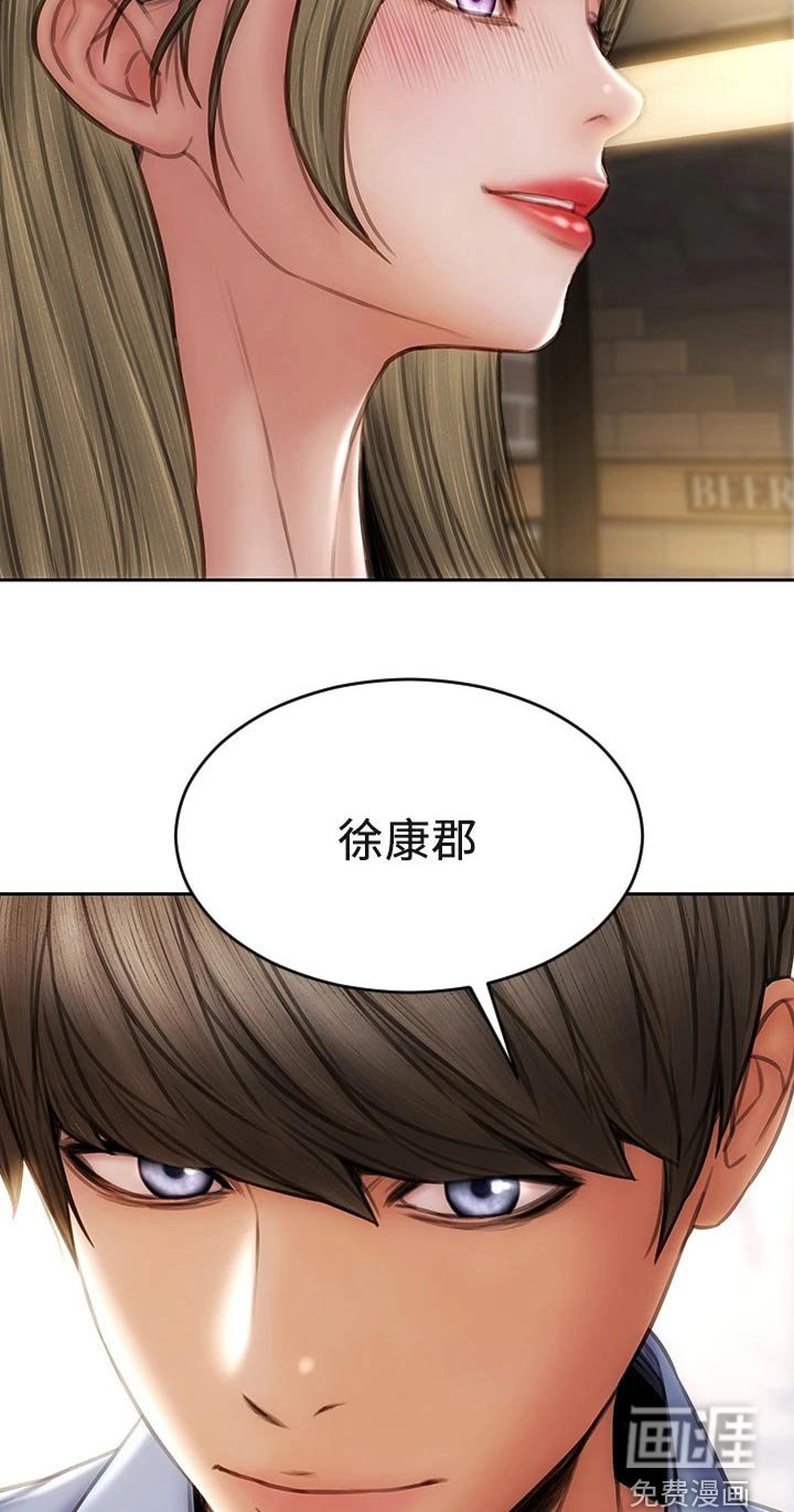 第52章：还好吧