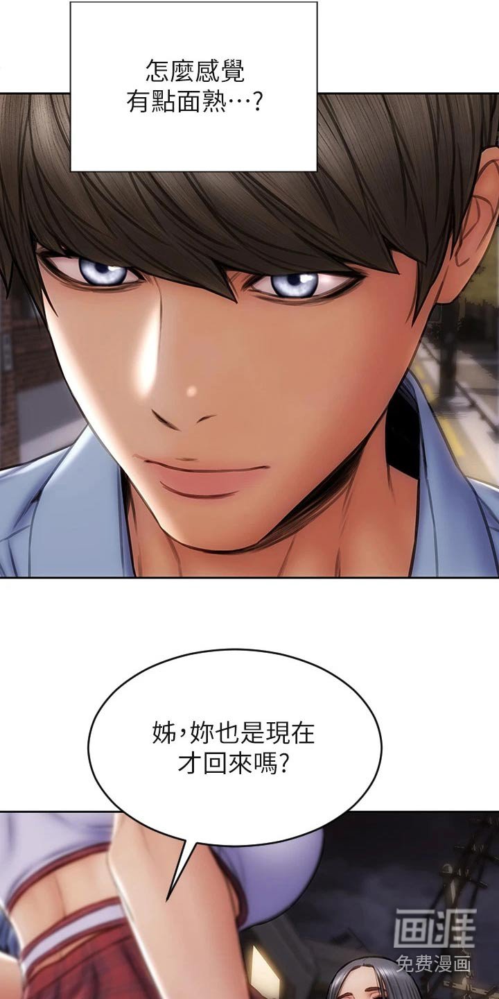 第53章：全家福