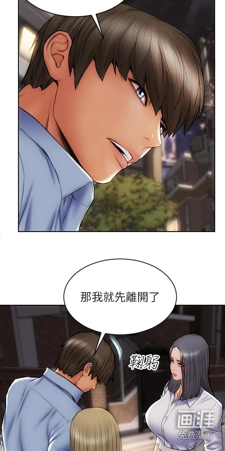 第53章：全家福
